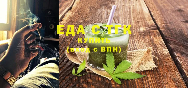 закладки  Верещагино  Cannafood конопля 