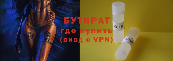 MDMA Premium VHQ Богородск